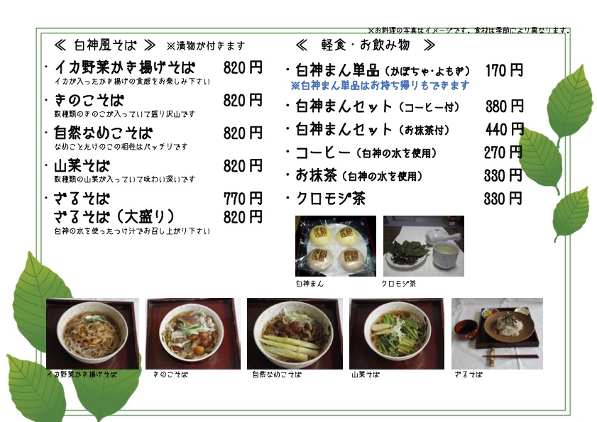 nr_menu2015.05a_2